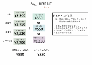 Social Media Tools Table List colorful Instagram Postのコピー - 7