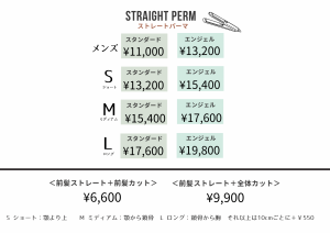 Social Media Tools Table List colorful Instagram Postのコピー - 2